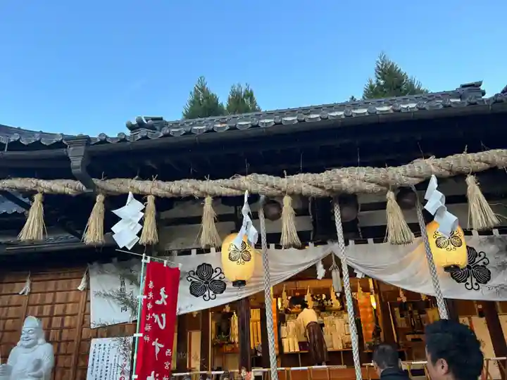 西宮神社(長野県)