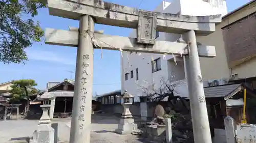 桜町天満宮(大分県)