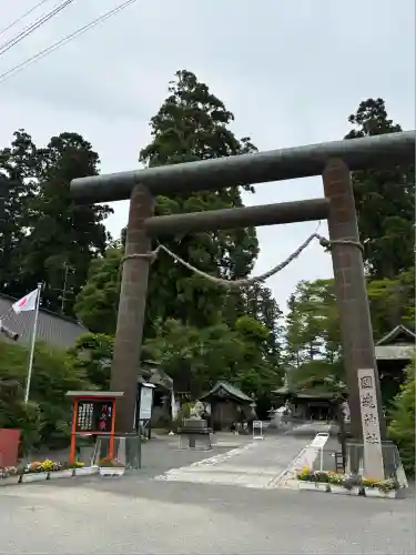 國魂神社の鳥居