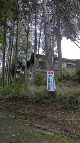 日吉東照宮（日吉大社末社）(滋賀県)