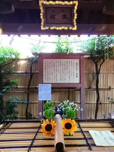 池尻稲荷神社(東京都)