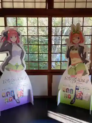 養徳院(京都府)