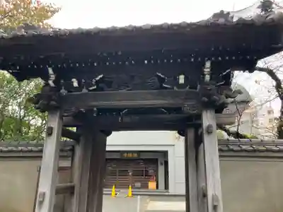 洪福寺(神奈川県)