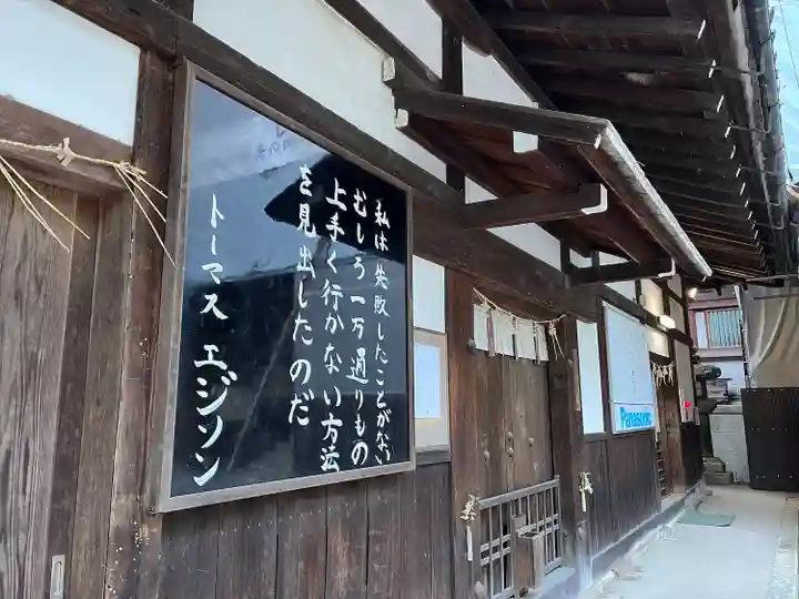 石清水八幡宮(京都府)