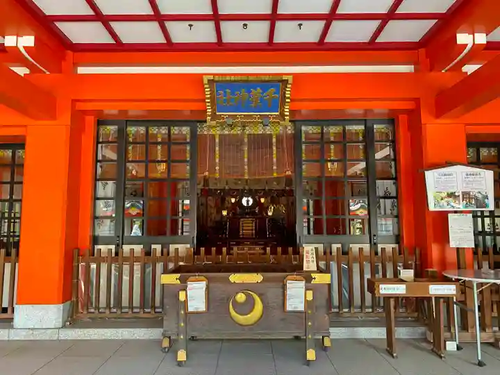 千葉神社の本殿・本堂