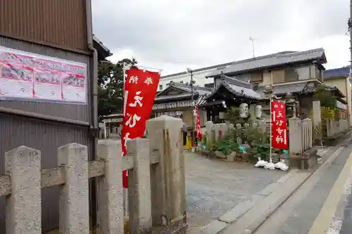 金札宮のその他建物