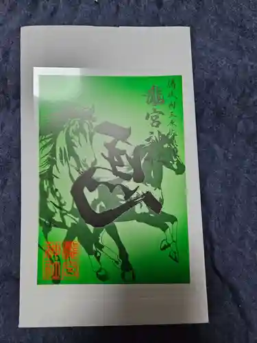 瀧宮神社(広島県)