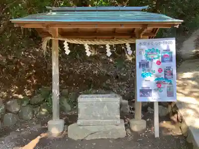 伊豆山神社(静岡県)