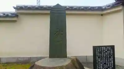 最明寺のその他建物