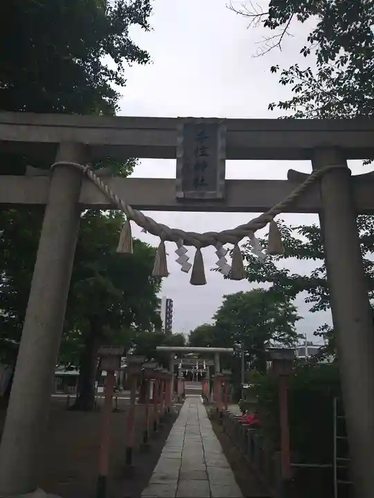 千住神社(東京都)
