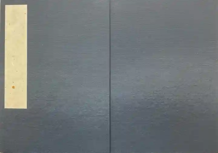 本成寺の御朱印帳