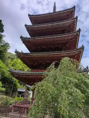 明王院(広島県)