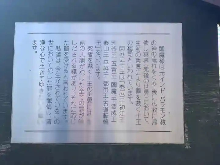 妙楽寺(神奈川県)