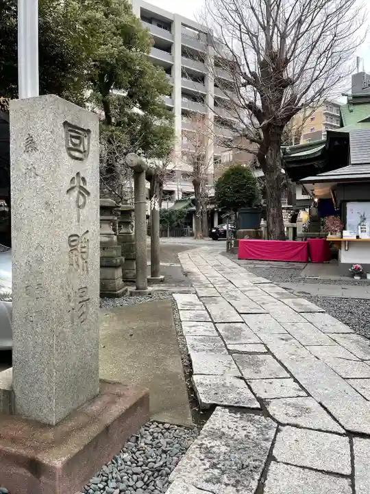 小野照崎神社のその他建物