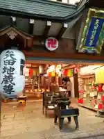 矢田寺のその他建物