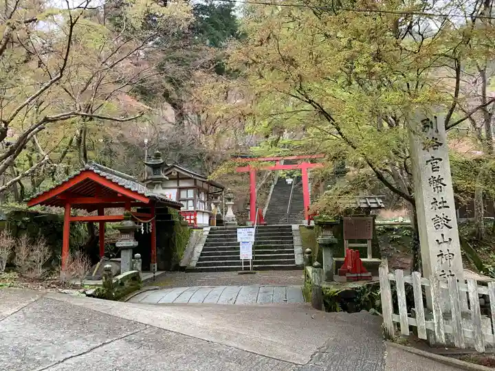 談山神社のその他建物