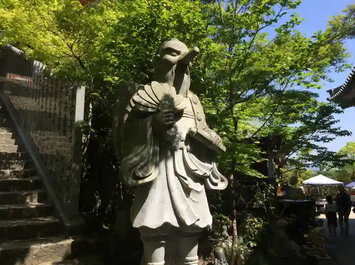 大聖院(広島県)