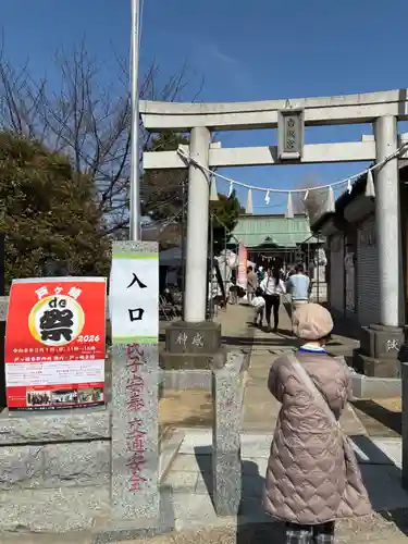 香取神社(埼玉県)