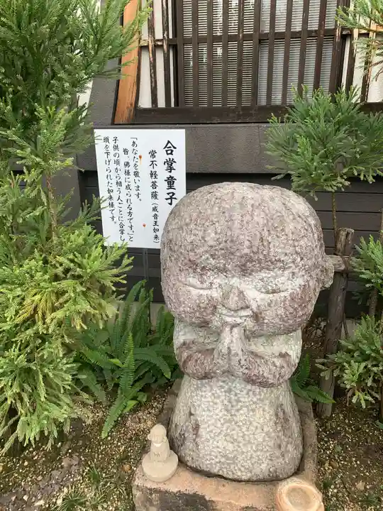 政林寺の像