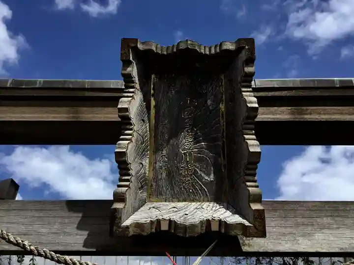 小田急豊川稲荷のその他建物