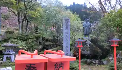 金剛山瑞峯寺(金剛不動尊) (栃木県)