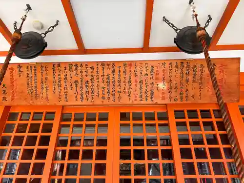 大光院(愛知県)