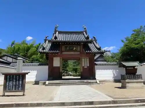 萬福寺の山門