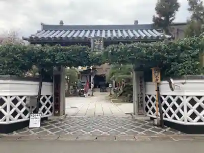宝善院(神奈川県)