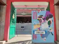 誓願寺(京都府)