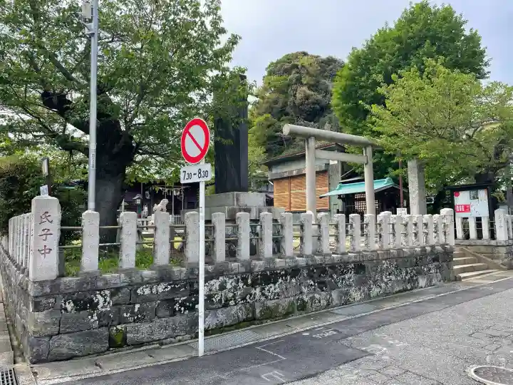 鹿島神社の{uncategorized: "未分類", other: "その他", undefined: "問題あり", building: "その他建物", grave: "お墓", sacred_gate: "鳥居", guardian: "狛犬", statue: "像", buddha: "仏像", history: "歴史", nature: "自然", garden: "庭園", animal: "動物", pagoda: "塔", temizu: "手水舎", mountain_gate: "山門・神門", sanctuary: "本殿・本堂", subordinate: "末社・摂社", art: "芸術", scenery: "景色", jizo: "地蔵", ema: "絵馬", goshuin: "御朱印", omikuji: "おみくじ", items: "授与品その他", amulet: "お守り", goshuincho: "御朱印帳", eats: "食事", festival: "お祭り", votive_dance: "神楽", shichigosan: "七五三参", wedding: "結婚式", experience: "体験その他", initially: "初詣", around: "周辺", anti_infection: "感染症対策"}