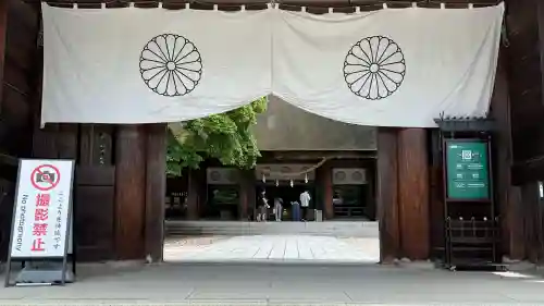 丹後一ノ宮 元伊勢 籠神社(京都府)
