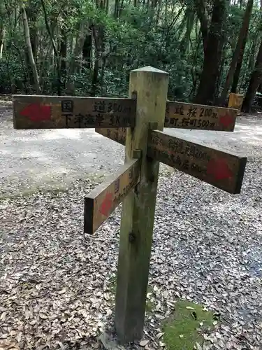 鹿島神宮のその他建物