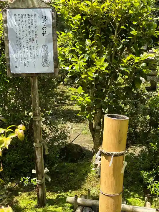 牟禮山観音禅寺の{uncategorized: "未分類", other: "その他", undefined: "問題あり", building: "その他建物", grave: "お墓", sacred_gate: "鳥居", guardian: "狛犬", statue: "像", buddha: "仏像", history: "歴史", nature: "自然", garden: "庭園", animal: "動物", pagoda: "塔", temizu: "手水舎", mountain_gate: "山門・神門", sanctuary: "本殿・本堂", subordinate: "末社・摂社", art: "芸術", scenery: "景色", jizo: "地蔵", ema: "絵馬", goshuin: "御朱印", omikuji: "おみくじ", items: "授与品その他", amulet: "お守り", goshuincho: "御朱印帳", eats: "食事", festival: "お祭り", votive_dance: "神楽", shichigosan: "七五三参", wedding: "結婚式", experience: "体験その他", initially: "初詣", around: "周辺", anti_infection: "感染症対策"}