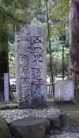 飛瀧神社(熊野那智大社別宮)のその他建物