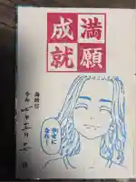 中野沼袋氷川神社(東京都)