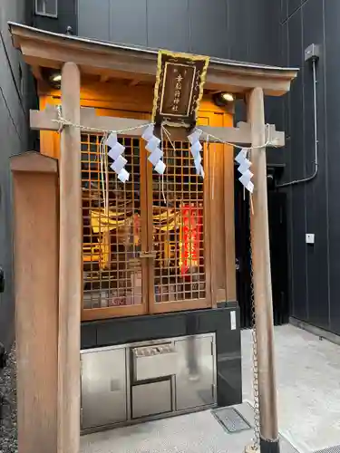 幸稲荷神社(東京都)