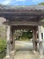 御橋観音寺の山門・神門