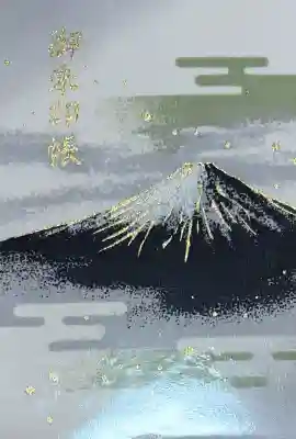 冨士御室浅間神社(山梨県)