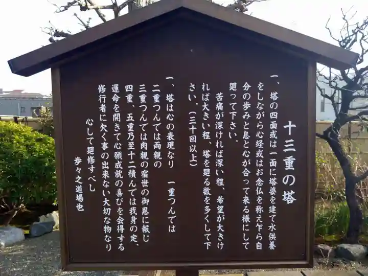 正受院(神奈川県)