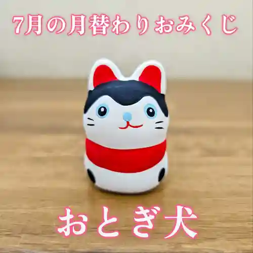 美幌神社(北海道)