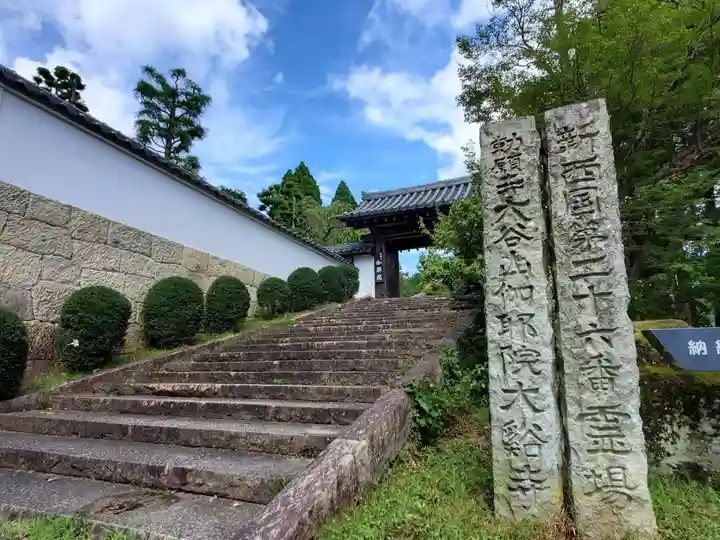 伽耶院のその他建物