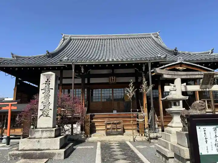 華光寺(京都府)