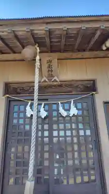 御嶽神社(神奈川県)