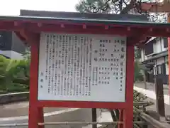 御釜神社(宮城県)