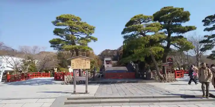 鶴岡八幡宮のその他建物