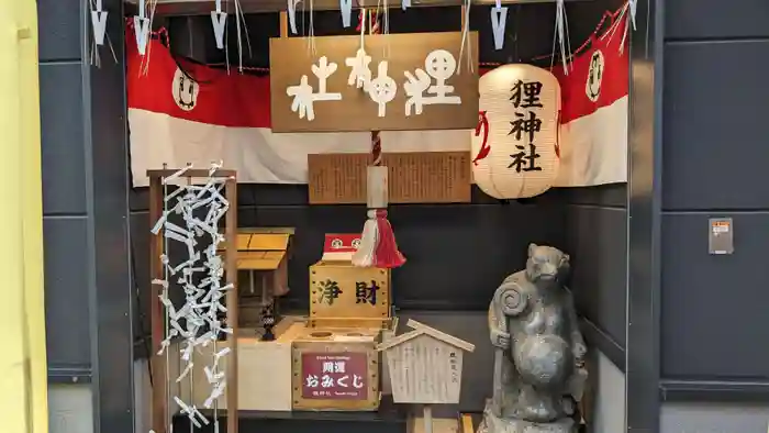 本陣狸大明神社の本殿