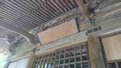 依京寺(静岡県)