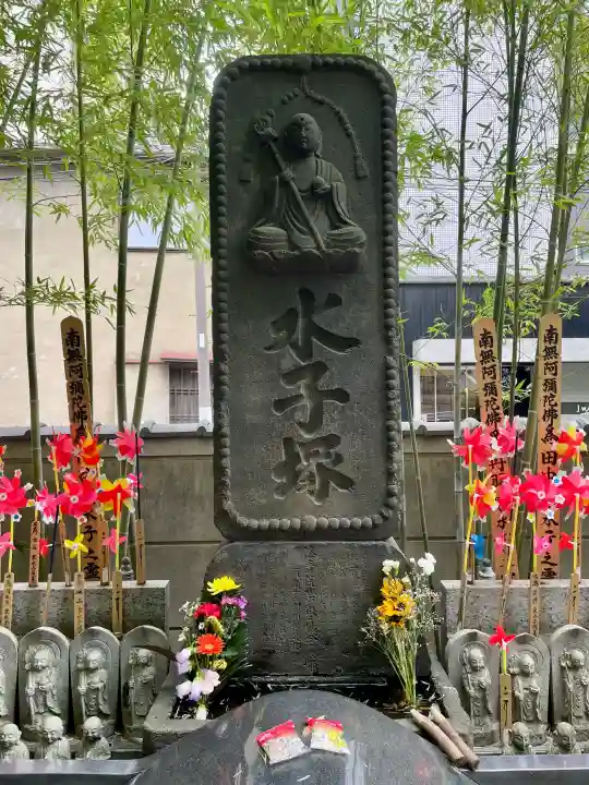 回向院(東京都)