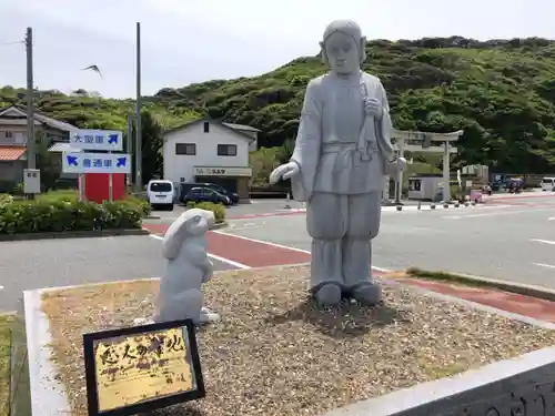 白兎神社の像