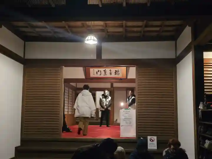 成就院(京都府)